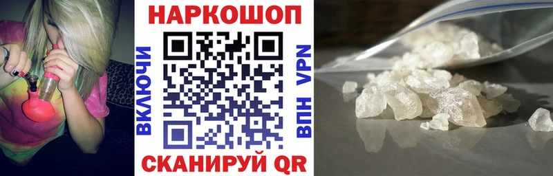 Галлюциногенные грибы Волчанск
