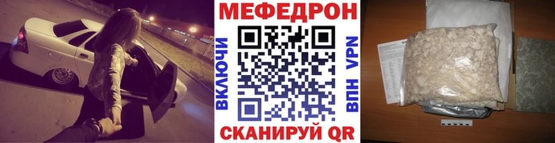 Где продают наркотики Волчанск Кокаин ГАШИШ