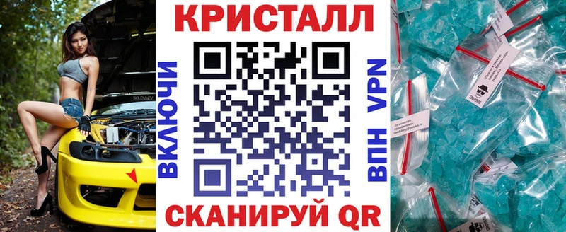 АМФ VHQ  наркота  Волчанск 