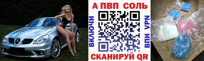 omg сайт  как найти   Волчанск  Alfa_PVP Crystall 