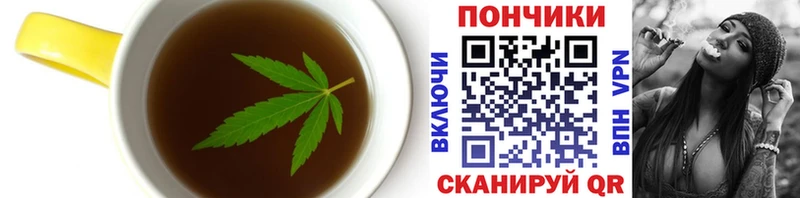 ОМГ ОМГ сайт  Волчанск  Canna-Cookies конопля 