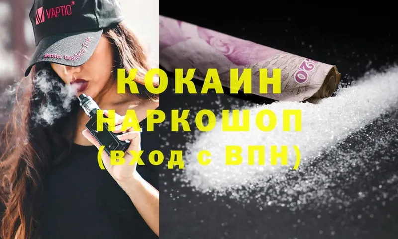 Cocaine FishScale  кракен ONION  Волчанск 