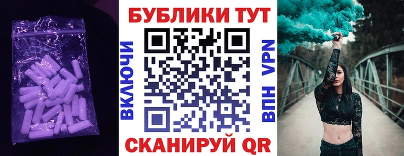 Ecstasy 280мг  Волчанск 