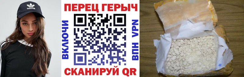 Героин хмурый  нарко площадка Telegram  Волчанск 