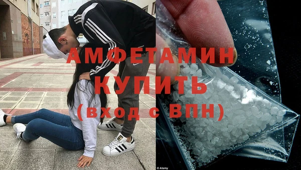 mdpv Армянск