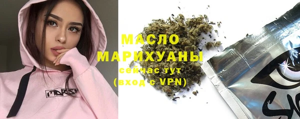mdpv Арсеньев