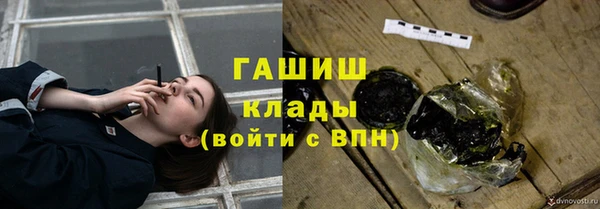 mdpv Арсеньев
