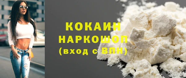 трава Аркадак