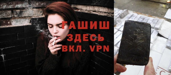 mdpv Арсеньев