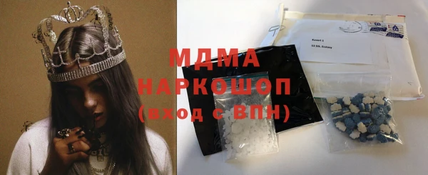 mdpv Арсеньев