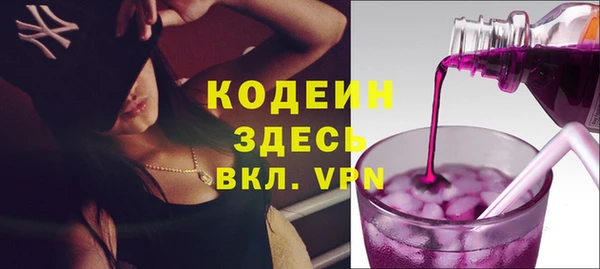 mdpv Армянск