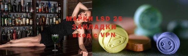трава Аркадак