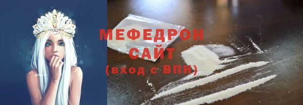 mdpv Армянск