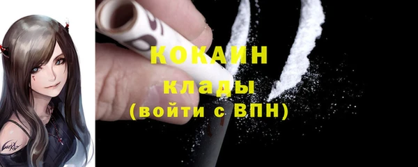mdpv Арсеньев