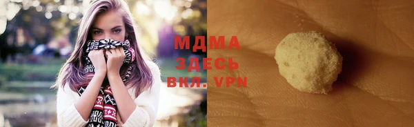 трава Аркадак