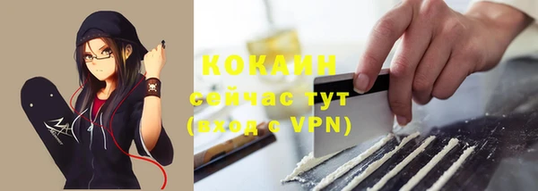 трава Аркадак