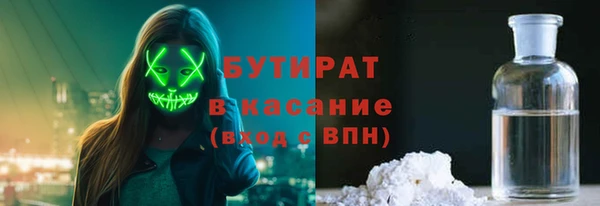 mdpv Арсеньев