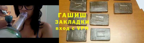 mdpv Армянск