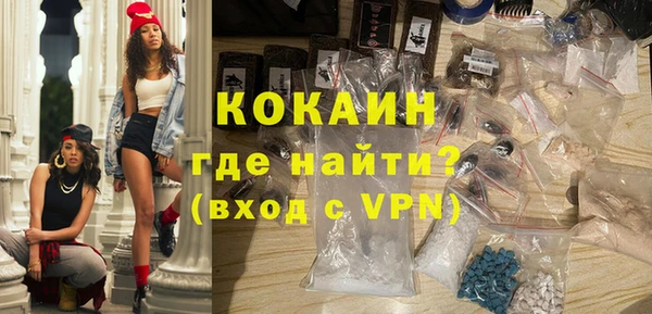 mdpv Армянск
