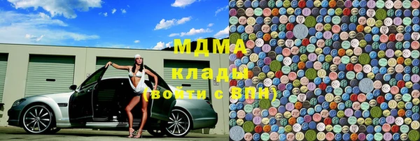 mdpv Армянск