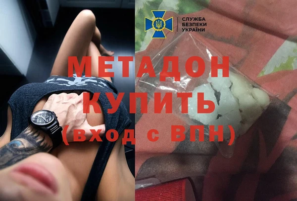 mdpv Армянск