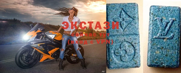 mdpv Армянск
