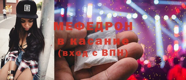 mdpv Армянск
