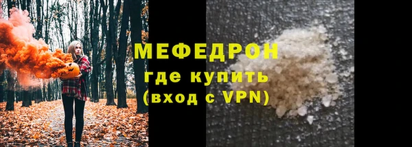 трава Аркадак