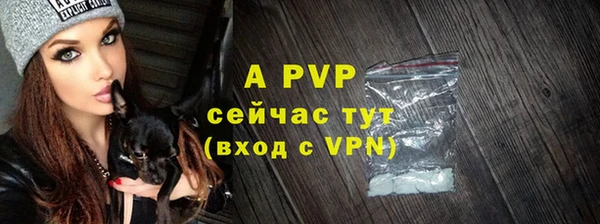 mdpv Арсеньев