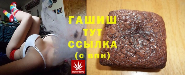 трава Аркадак