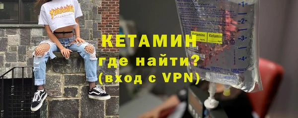 mdpv Арсеньев