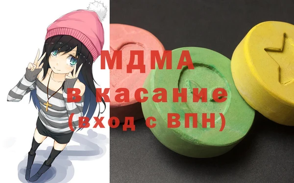 mdpv Арсеньев