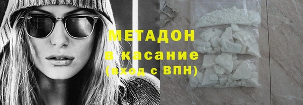 mdpv Арсеньев