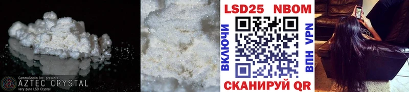 LSD-25 экстази ecstasy  Волчанск 