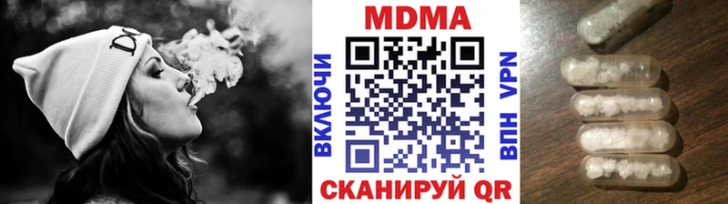 МДМА Molly  Волчанск 