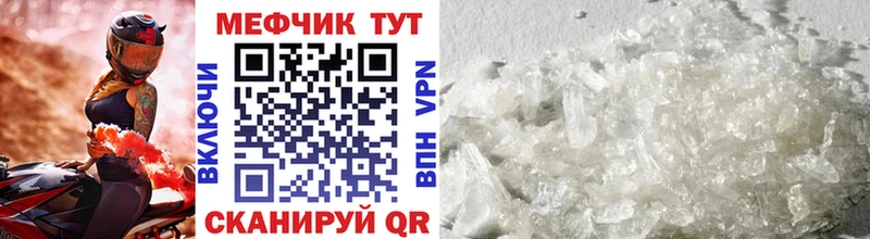 ОМГ ОМГ ссылки  сайты даркнета официальный сайт  МЕФ мука  Волчанск 