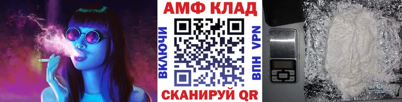 мега онион  где продают   нарко площадка официальный сайт  Метамфетамин Декстрометамфетамин 99.9%  Волчанск 