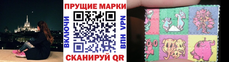 Марки NBOMe 1,8мг  продажа наркотиков  Волчанск 
