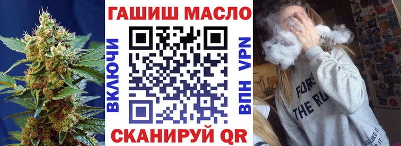ТГК вейп  даркнет сайт  Волчанск 