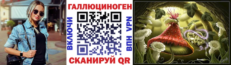 Псилоцибиновые грибы мицелий  купить наркотик  Волчанск 